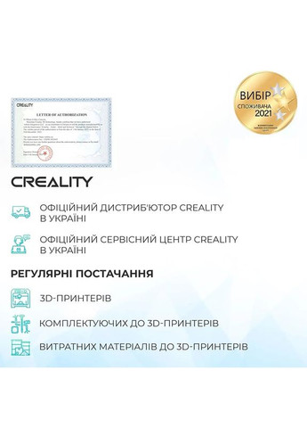 3D-принтер Hi Creality (323222097)