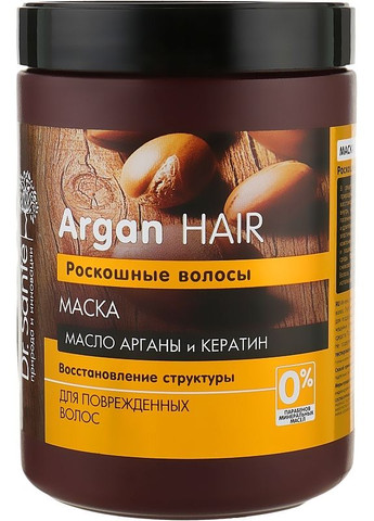 Маска для волосся "Відновлення структури" з олією аргани та кератином Argan Hair 1000ml (2-634754) Dr. Sante (369796041)