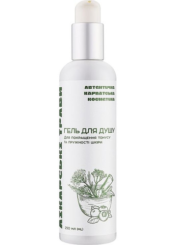 Гель для душу "Лісові ягоди та Лікарські трави" 250ml (1425453-27863873) Автентична карпатська косметика (369131975)
