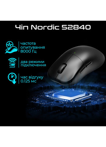 Мышь беспроводная ES21Pro Black RAWM (364861742)