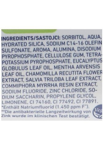 Зубна паста на основі цілющих трав Krauter 125 мл. Dontodent (331787253)