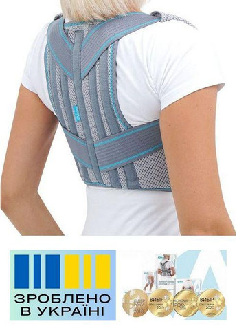 Бандаж для постави . Безрозмірний. Напівжорсткий. Ребра жорсткості. Ортопедичний. Коректор постави Alkom 1021 (367722516)