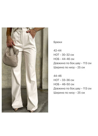 Штани жіночі з еко-шкіри прямого крою Adelante (368626721)