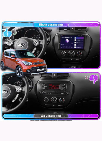 Штатная магнитола для Kia Soul II Рестайлинг 2016-2019 экран 9" 2/32Gb Wi-Fi GPS Base Киа Соул 5шт Lesko (336201795)
