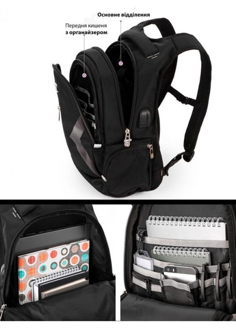 Школьный рюкзак Водонепроницаемый С анатомической спинкой Мужской 30х16х42 см 20 л (05320846) SkyName (361305842)