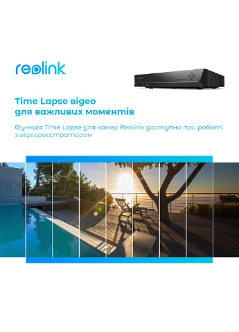 Комплект відеоспостереження RLK8520D4-5MP Reolink (315030145)