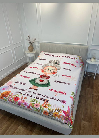 Плед 3D с пожеланиями для бабушки Лучшая бабушка №3 16322 135х160 см FlexDress (364759663)