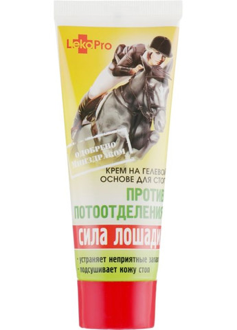 Крем "Сила коня. Проти потовиділення" для шкіри стоп 75ml (135679-31339780) LekoPro (368651692)