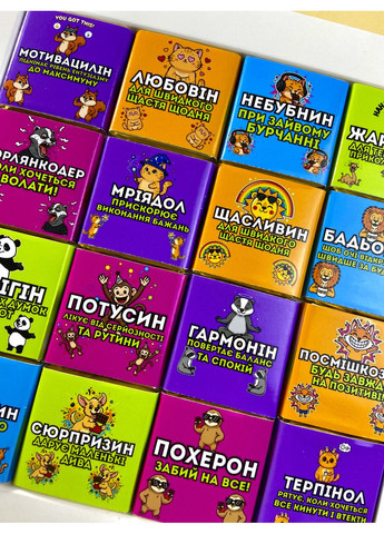 Шоколадний набір Антистес аптечка Shokolife (372055032)