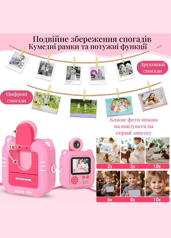 Мгновенная видеокамера фотоаппарат для девочки с термопринтером фото моментальной печати с набором бумаги 12 шт No Brand M8 (323209897)