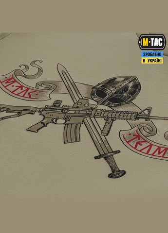 Футболка Keep Calm Tan M-TAC (328392935)