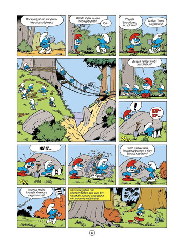 Черные Смурфы. Пейо Ірбіс Комікси (349839132)