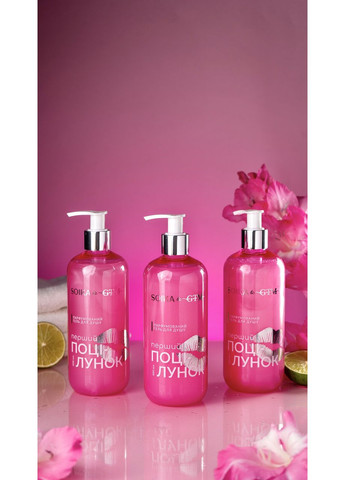 Гель для душу парфумований "Перший поцілунок" & GTM, 400 мл Soika (356504917)