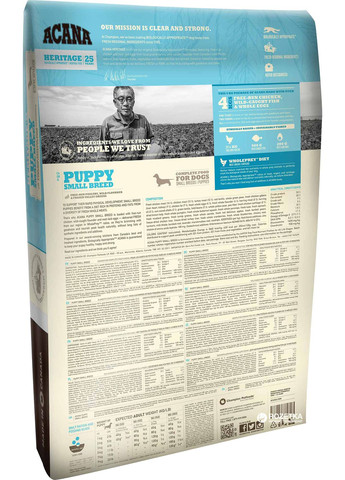 Сухий корм для цуценят дрібних порід Puppy Small Breed 2 кг (a50220) Acana (364788045)