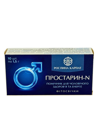 Фітосвічки Простарин-N 10 шт. – підтримка чоловічого здоров’я Рослина Карпат (369619890)