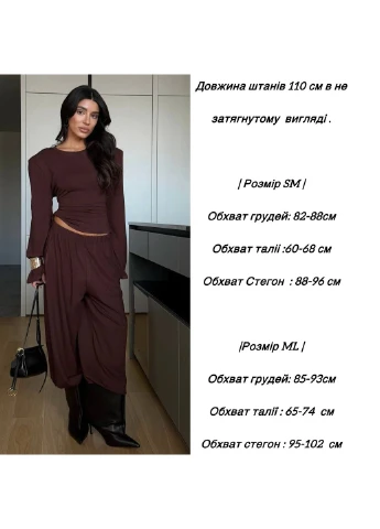 Жіночий костюм вільного крою Avanti (388864283)