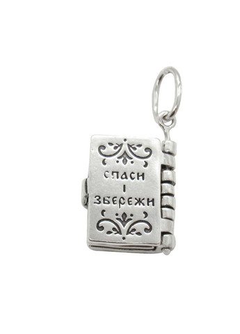 Срібний кулон книжечка "Отче наш" Молитвослов українською No Brand (350667297)