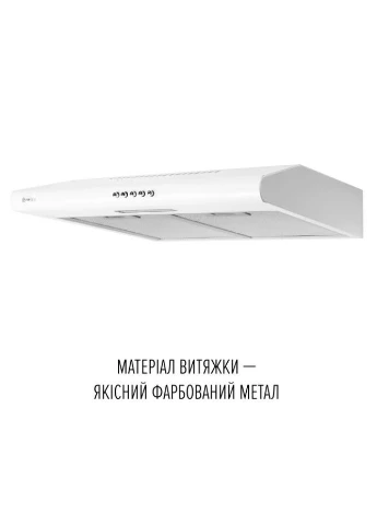 Вытяжка плоская CLIO 5 DM BIANCO PERFELLI (397078717)