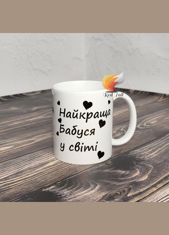 Чашка подарочная для бабушки "Лучшая бабушка" 330 мл белая No Brand (328439041)