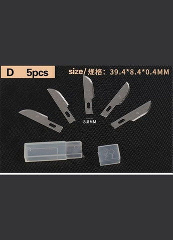 Набор лезвий для макетного ножа 10шт. Тип "D" No Brand (322650517)