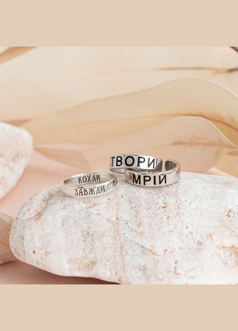 Серебряное кольцо ЛЮБИ ВСЕГДА с чернением без камней Каштан (342335019)