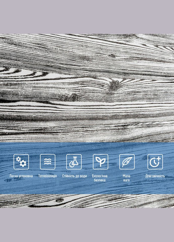 Самоклеящаяся 3D панель под дерево цвета зебры 19600x700x3мм SW-00001475 Sticker Wall (316101122)