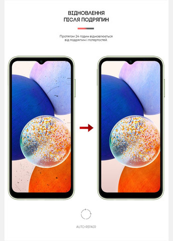 Гидрогелевая пленка AntiBlue для Samsung A14 4G (A145) / A14 5G (A146) (ARM66226) ArmorStandart (265533144)
