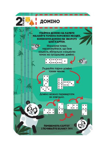 Книга No Brand (359376057)