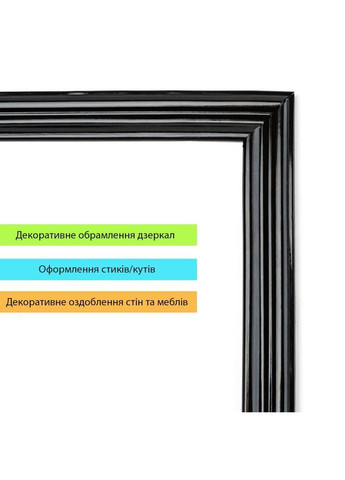 Молдинг 5000х30х9,5 мм SW-00002676 Sticker Wall (354179005)