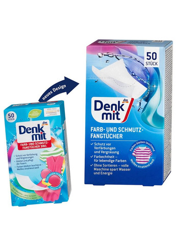 Серветки для захисту кольору та вловлювання бруду під час прання, 50 шт – збереження кольору та чистота білизни Denkmit (360654933)