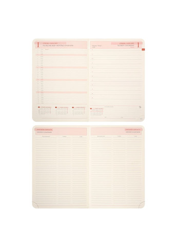 Щоденник А5 2026 Enigma 368 с Чорний (252700) Leo Planner (362587698)