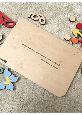 Пазл із слоникам і фігурами іменний WittleWood (369778908)