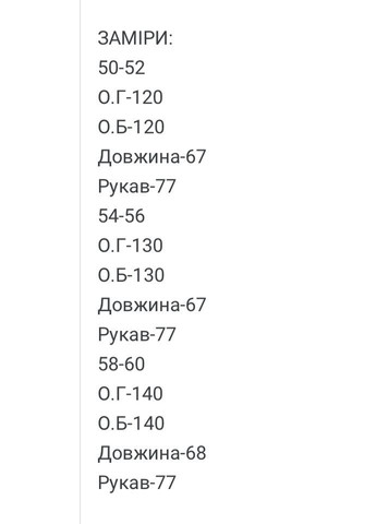 Жіноча тепла толстовка FINO Mode (366980606)