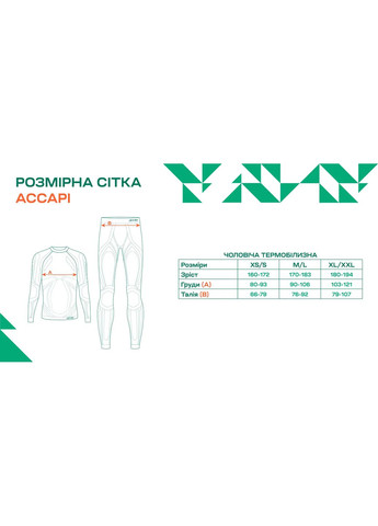 Кальсони X-Country Military Accapi (322502650)