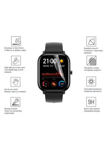 Скло захисне (313174) Drobak glass-film Ceramics Amazfit GTS 3 (366479081)