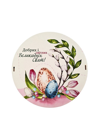 Патриотический подарок мужчине №148 с украинской символикой и украинскому стилю для иностранцев. Царство Меду (330027847)