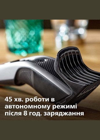 Машинка для стрижки HC3525/15 Philips (306527564)