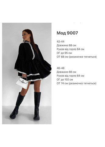 Черное праздничный, повседневный, вечернее, деловое, кэжуал женское платье с пышной юбкой No Brand однотонное