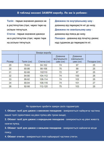 Джинси чоловічі сірі варені МОМ зі стрейчем JEANSclub MOM (292115352)