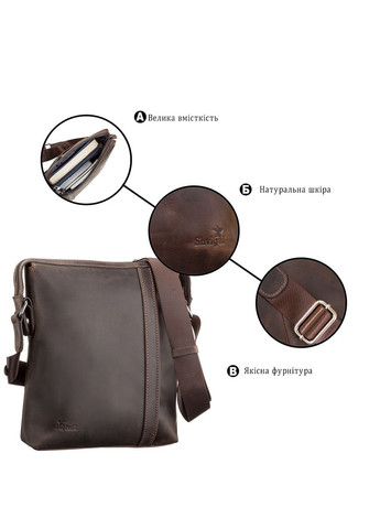 Сумка чоловіча 11099 шкіряна Коричнева Shvigel (366880578)