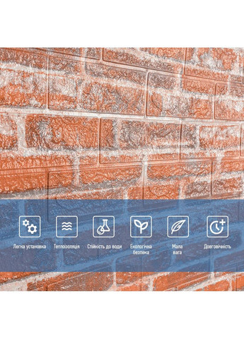 Самоклеющийся 3D панель 19600x700x3мм Рыжий Екатеринославский Кирпич love-shopping Sticker Wall (354661413)