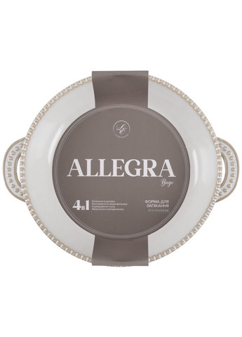 Форма с/у ALLEGRA BIEGE кругл.(25.5X21X5.5 см) (GJH012-25-2-129) Limited Edition (365278335)