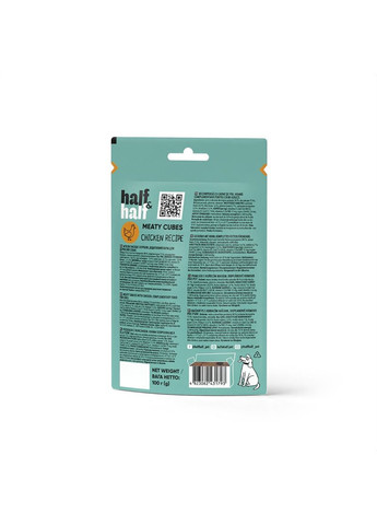 Лакомства для собак в форме мясных кубиков с курицей, 100 г Half&Half (363196333)