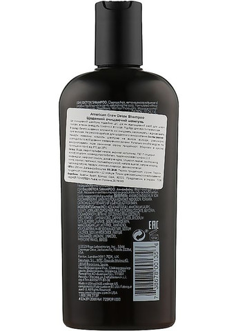 Шампунь для волос Detox Shampoo 1000ml (920281-35197) American Crew (368620432)