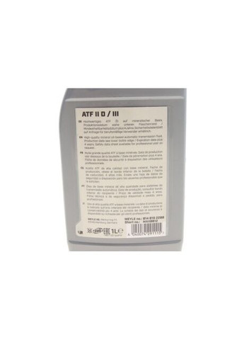 Масло ATF Dexron II D/III (1л) 014 019 2200 RU63 No Brand (345756482)