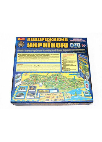 Настільна гра пізнавальна "Подорожуємо Україною" 3в1 РАНОК (369613027)