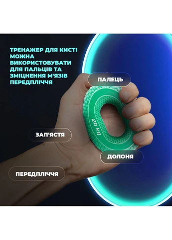 Оригинал! Эспандер кистевой силиконовый PP-4333 Hand Grip Medium 20 кг. PowerPlay (398845692)