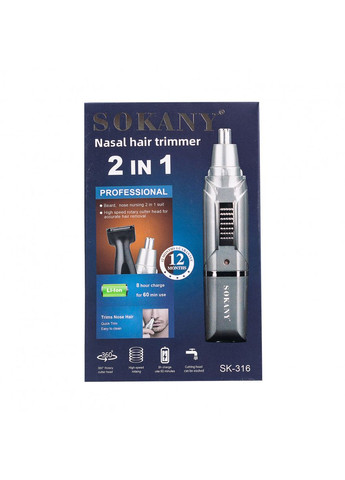 Тример для носа і вух SK-316 акумуляторний з насадками і USB Sokany (369656637)