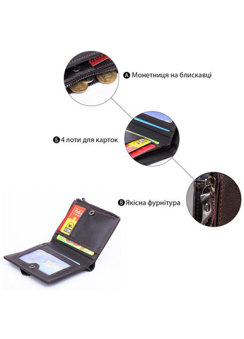 Гаманець чоловічий 14687 Коричневий Vintage (329148953)