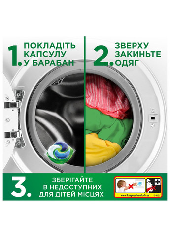 Капсулы для стирки Все-в-1 Прикосновение свежего воздуха Lenor, 38 шт Ariel (328003970)